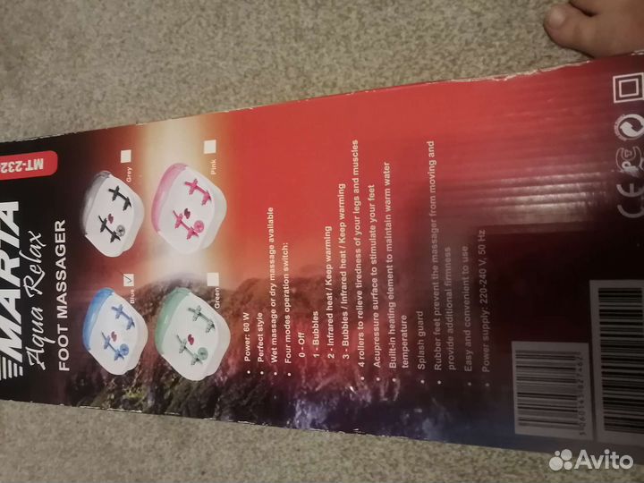 Массажная ванночка для ног новая