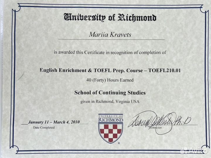 Репетитор по английскому языку для взрослых онлайн