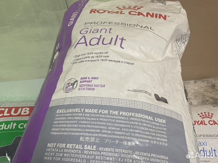 Корм 20 кг Роял Канин Джайнт Эдалт и Клуб сс / не