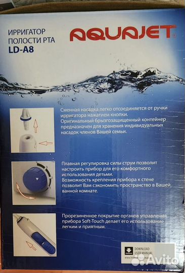 Ирригатор Aquajet LD-A8 новый