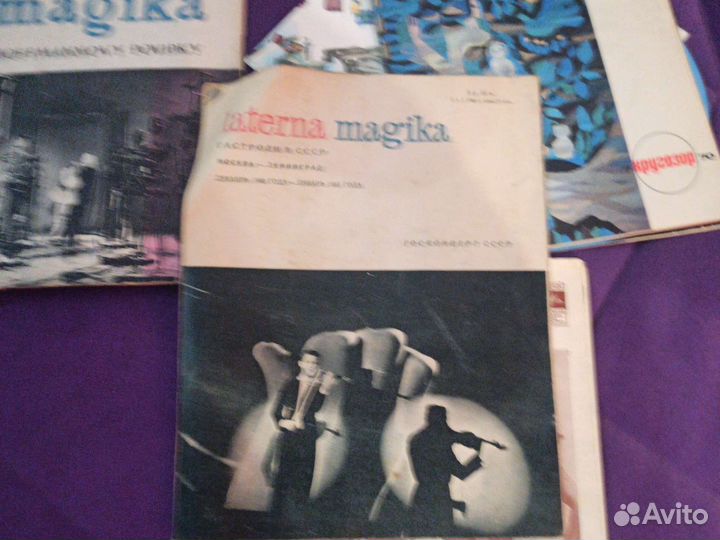 Журналы Кругозор СССР с пластинками7-70, 3-71