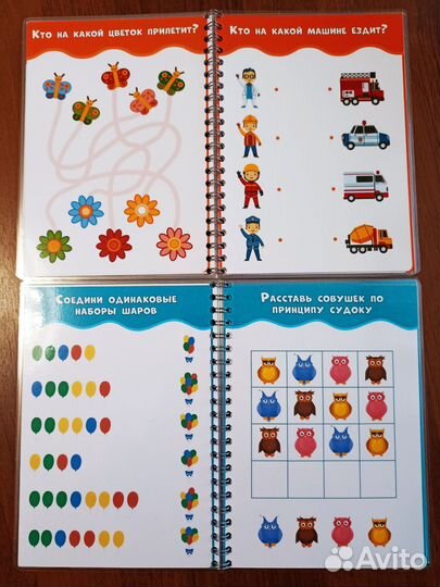 Развивающие альбомы пиши-стирай