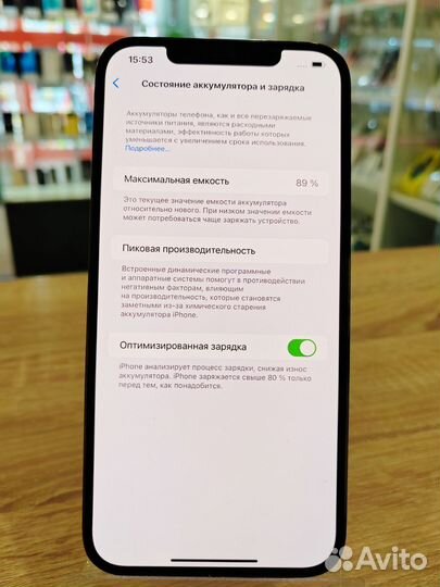 iPhone 12 Pro Max, 256 ГБ