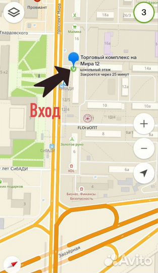 Спасательный конец Александрова на рыбалку