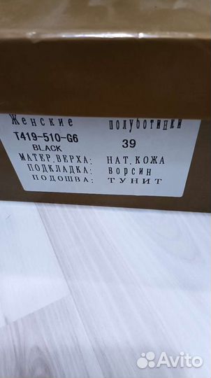 Сапоги женские 39 40 натур кожа