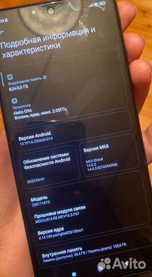 Обмен на телефон Redmi 8 Note Pro