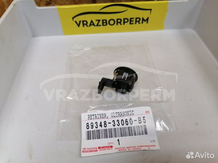 Кольцо парктроника Toyota Land Cruiser