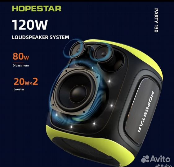 Блютуз караоке колонка hopestar 120 wat (магазин )