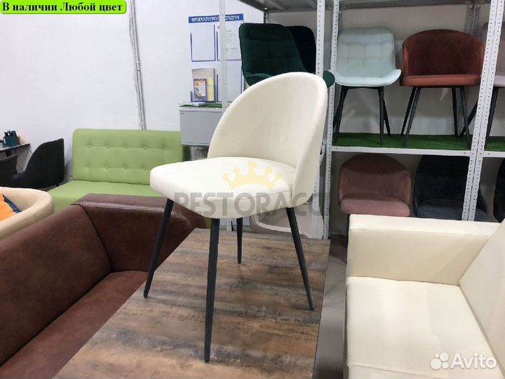 Стулья в ресторан