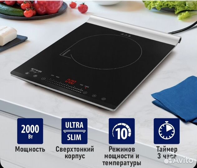 Индукционная плитка stingray новая