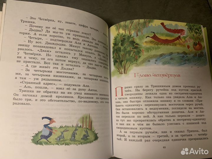 Набор из 3-х детских книг