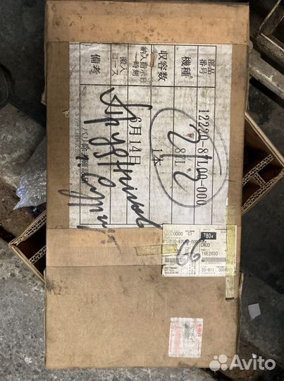 Коленвал Suzuki DF 70 80 90