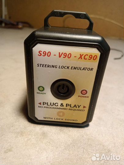 Эмулятор рулевой защёлки Volvo S90 V90 Xc90