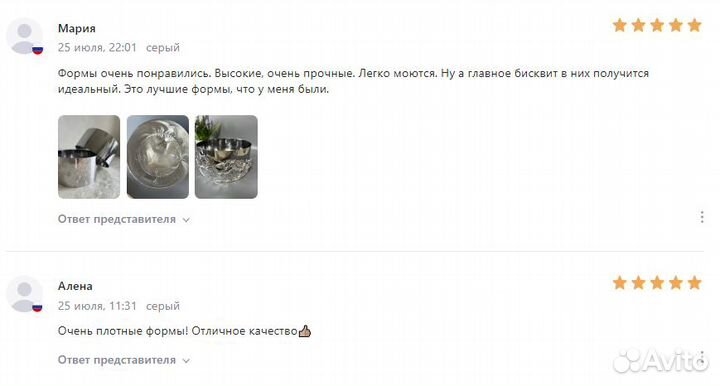 Пекарские листы из нержавейки. Оптом b-3132