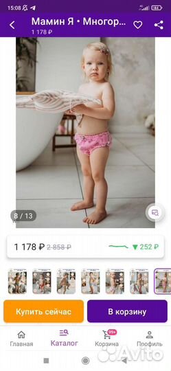 Подгузник трусики для плавания