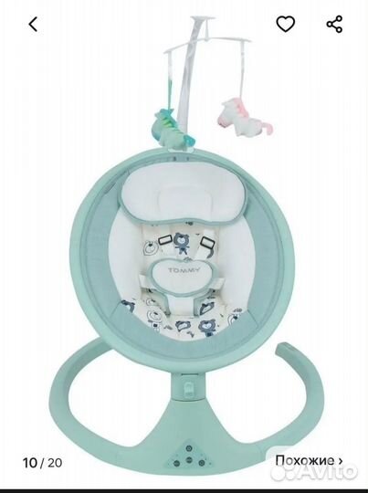 Электрокачель