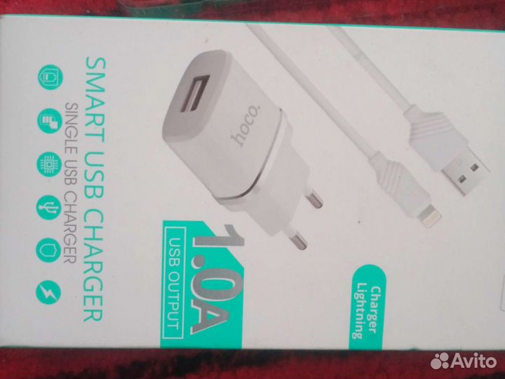 Зарядное устройство для телефона