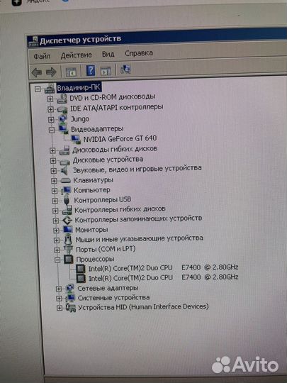 Компьютер системный блок