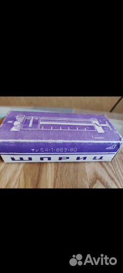 Устройство для уколов