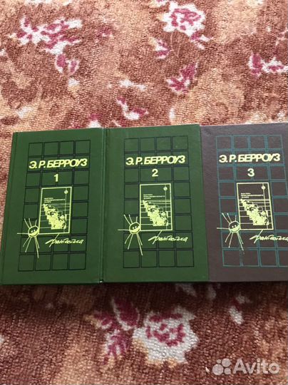 Книги собрание сочинений