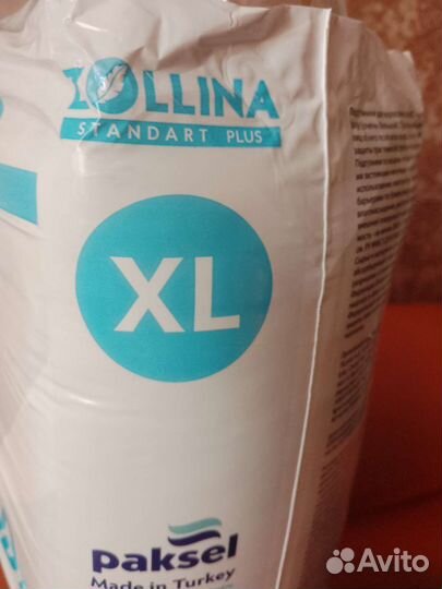 Памперсы для взрослых 4 размер xl