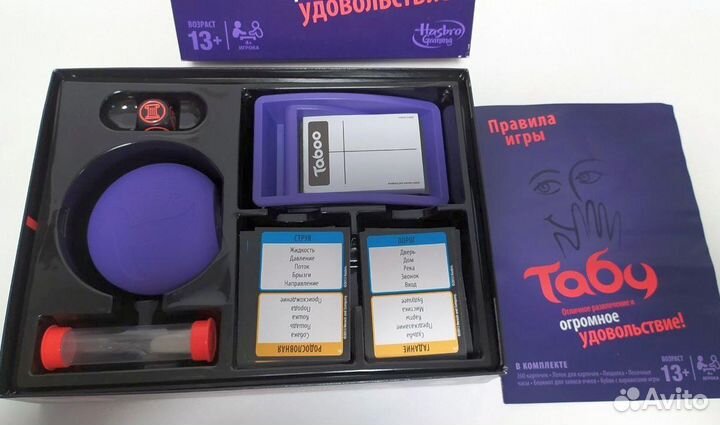 Настольная игра Табу