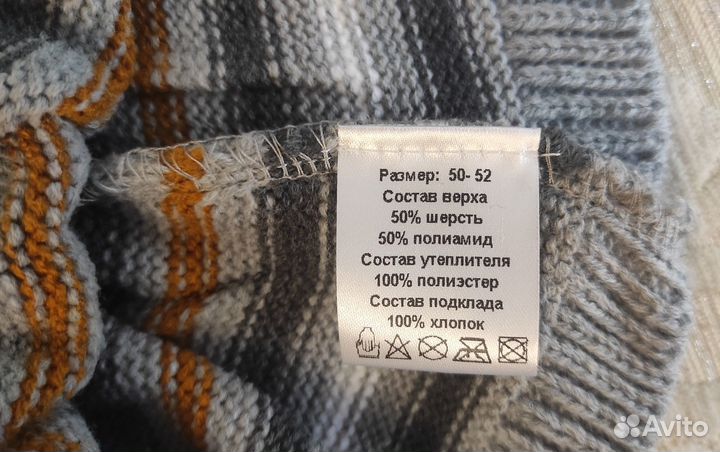 Шапка шлем детская зимняя новая 50-52 размер