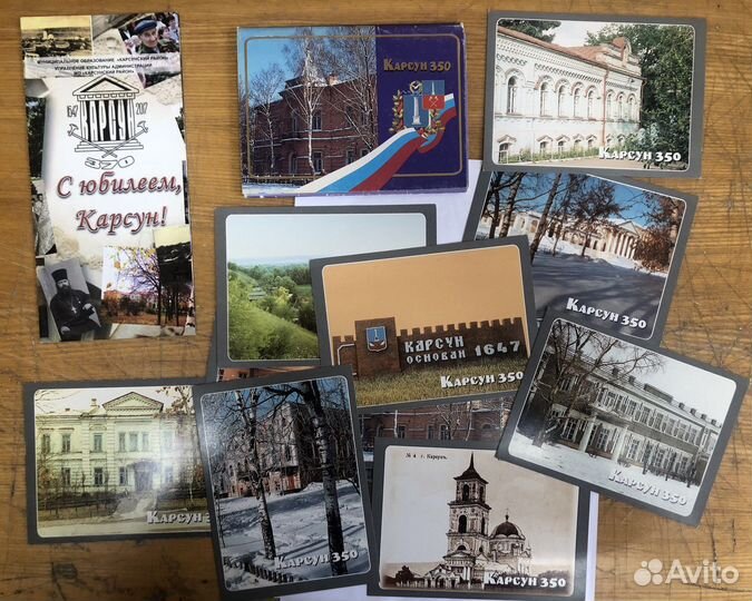 Открытки Ульяновск