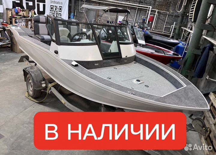 Моторная лодка BRO 4.7 classic