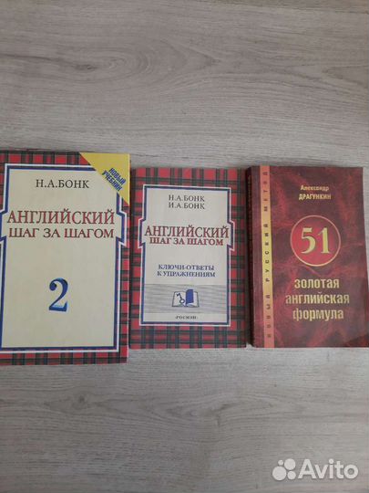 Книги и журналы