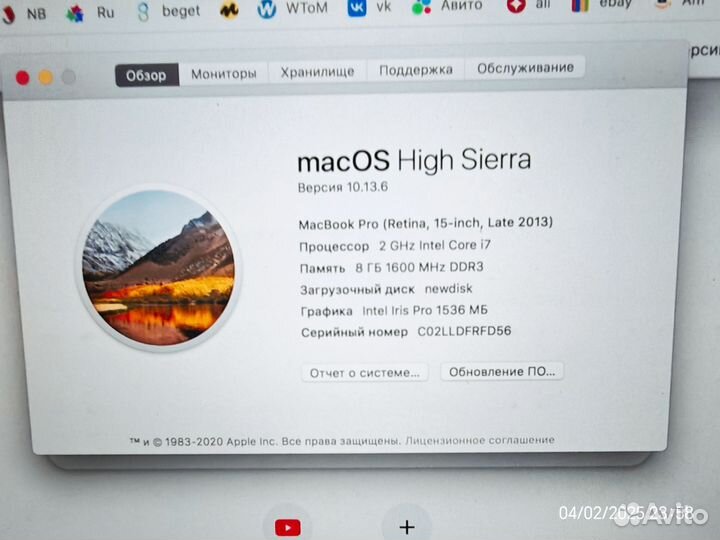 Macbook Pro 15 retina late 2013