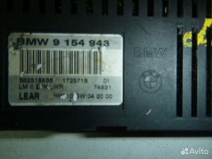 Блок электронный BMW E60/E61 2003