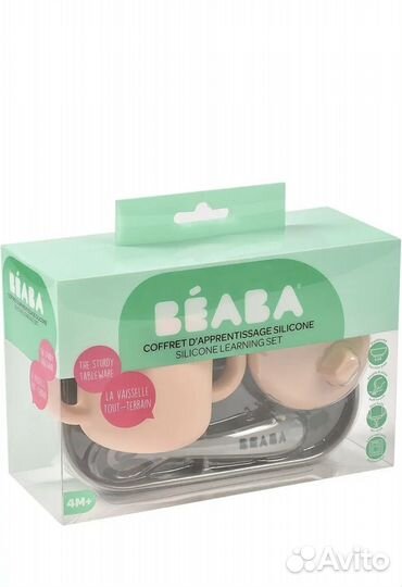Beaba набор посуды