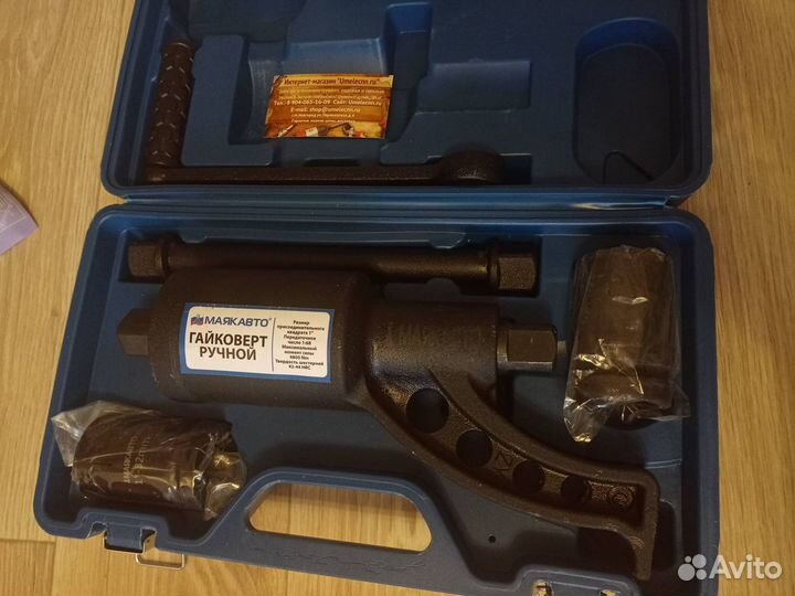 Гайковерт ручной мясорубка 1