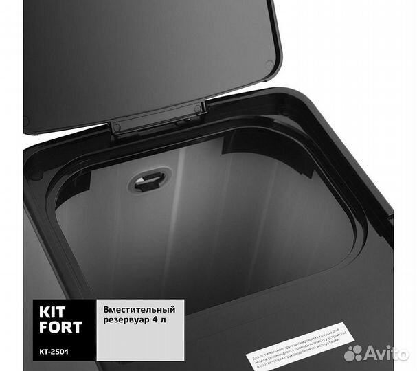 Термопот Kitfort KT-2501