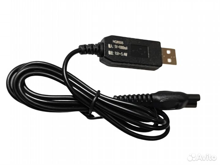 Блок питания ET USB-15036 для бритвы Philips
