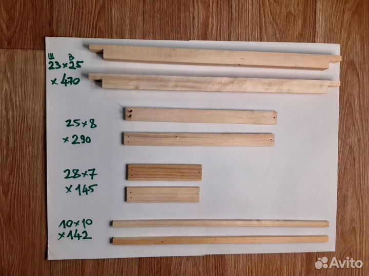Заготовки для рамок, корпусные и магазинные