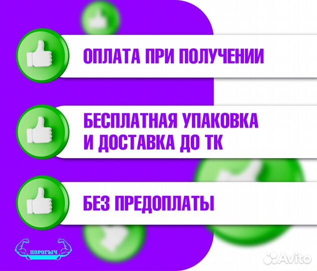 Пороги и арки Volvo Шебекино