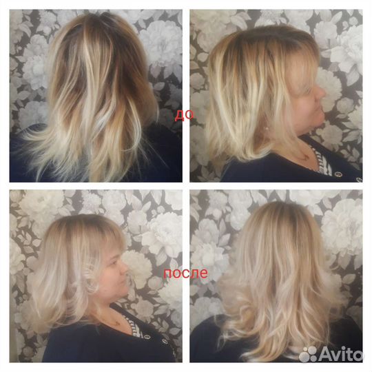 Окрашивание волос, стрижки, укладки, макияж