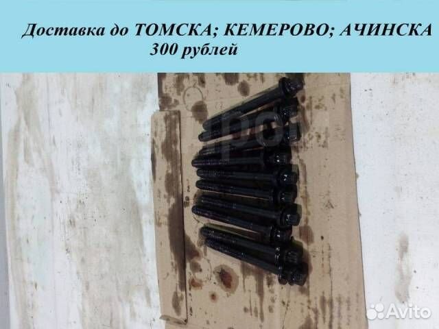 Болт ГБЦ Mitsubishi Colt EA1A