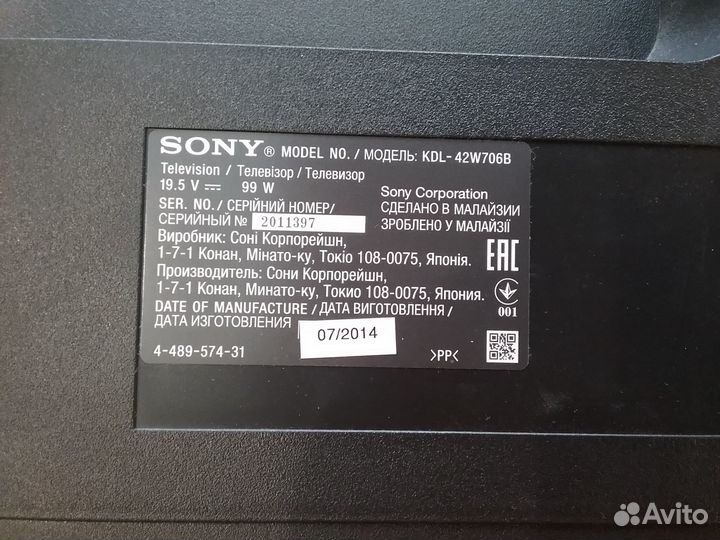 Разбор Sony KDL-42W706B