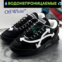 Кроссовки off white odsy 2000