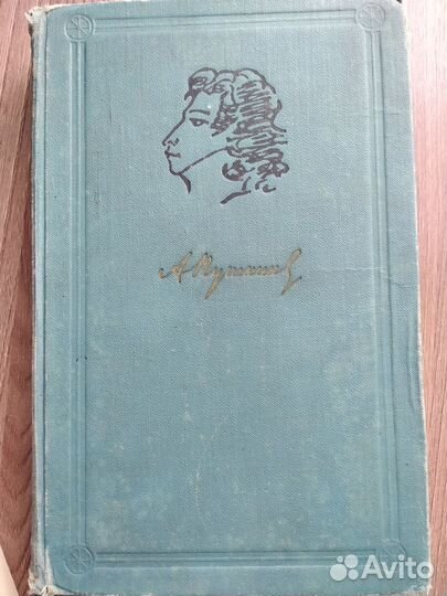 Художественная литература