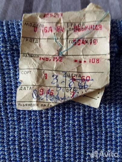 Женские панталоны СССР