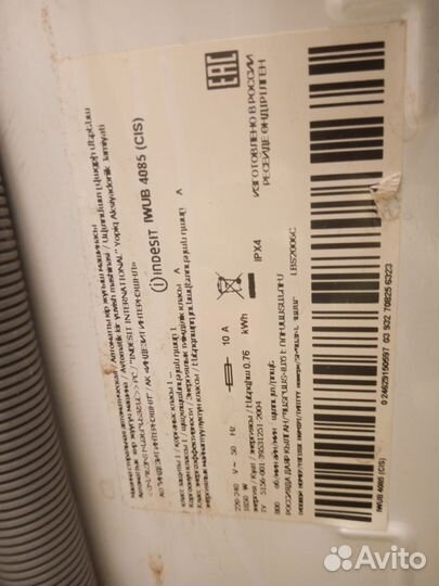 Стиральная машина indesit iwub 4085