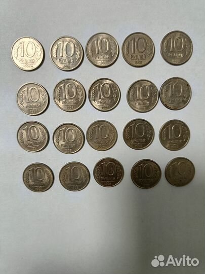 Монета 10 рублей Д 1993 года, магнитные