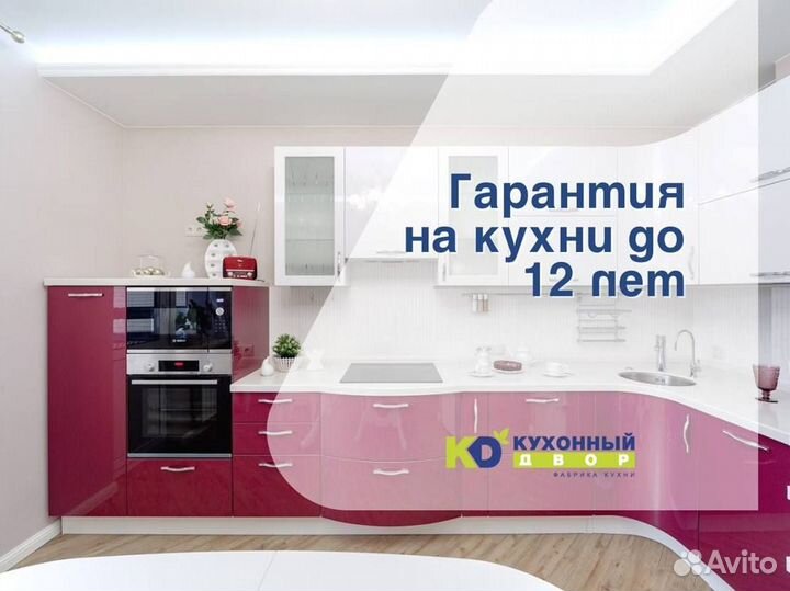 Кухня от производителя