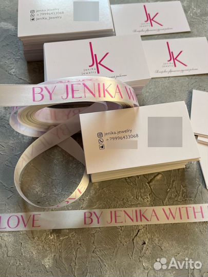 Визитки/Стикеры/ Баннеры/ Печатаем за 24 часа