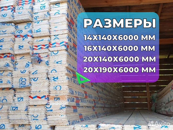 Имитация бруса класс С
