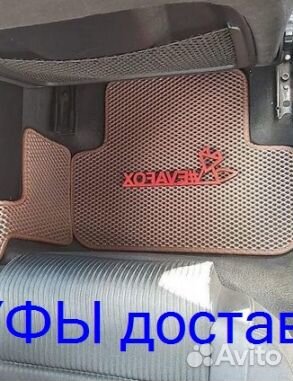 Эва Коврики 3D с бортами для авто